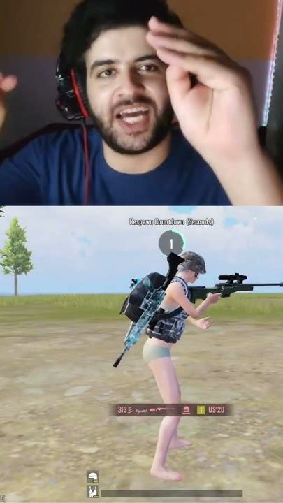 Pubgmobile ببجي ببجيموبايل Shorts Youtube