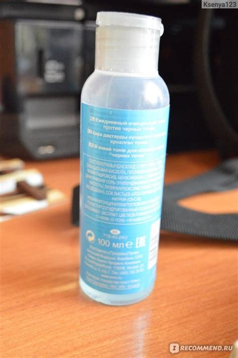 Очищающий тоник Avon Clearskin против черных точек ежедневный ...