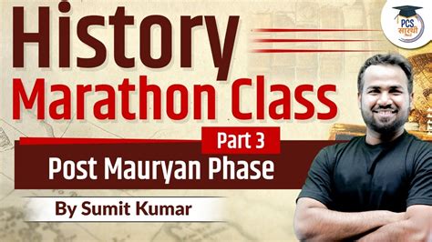 History Marathon Class Post Mauryan Phase Ancient History Study Iq