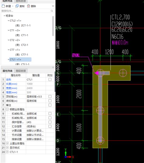 请问这种桩承台钢筋怎么画 服务新干线答疑解惑