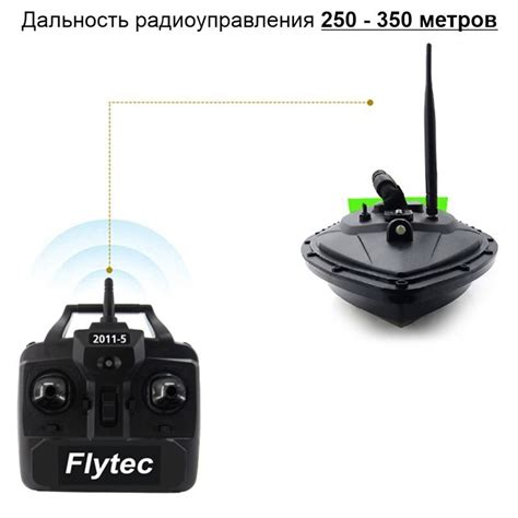 Кораблик для прикормки рыбы Flytec HQ2011 на радиоуправлении, черная ...