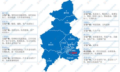 【产业图谱】2022年沈阳市产业布局及产业招商地图分析 中商情报网