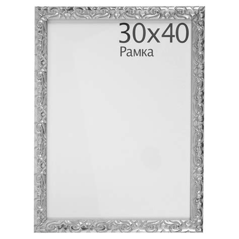 Озон Рамки Для Фотографий — Mixyfotos.ru