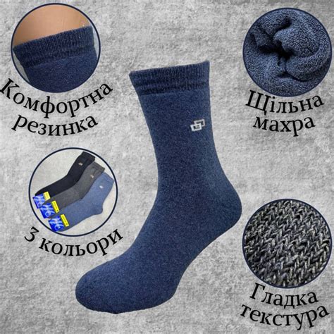 Махровые мужские носки теплые КОИ, классические 3 в 1, 40-45 р, 6 пар ...