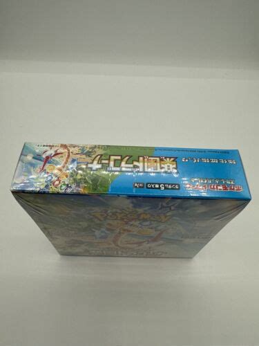 Sealed Japanese Pokemon Paradise Dragona Booster Box Sv7a Us Seller