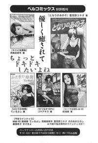 Kimi No Kimagure Nhentai Hentai Doujinshi And Manga