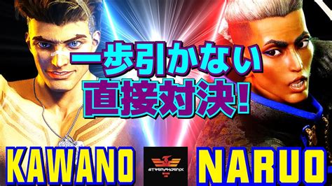 ストリートファイター6 カワノ ルーク Vs なるお ジェイミー 一歩引かない直接対決 SF6 Kawano Luke Vs