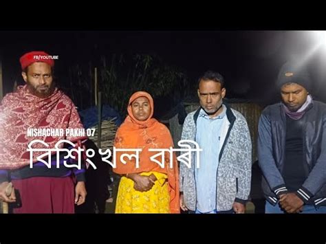 bisrringkhl badi nisacr pakhi  ghost viral story public explore
