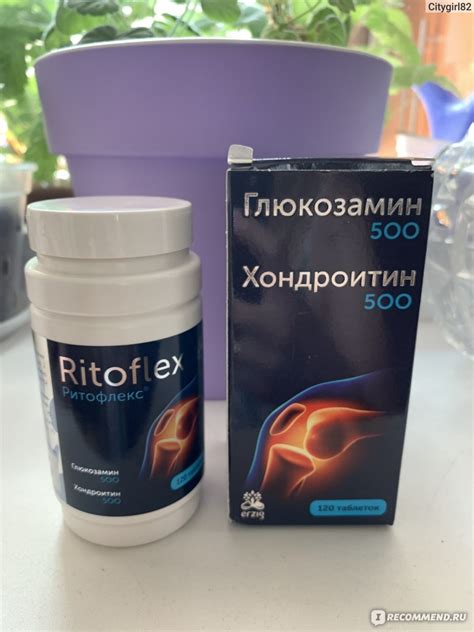 БАД Ritoflex Глюкозамин 500 + Хондроитин 500 - «Хорошая профилактика ...