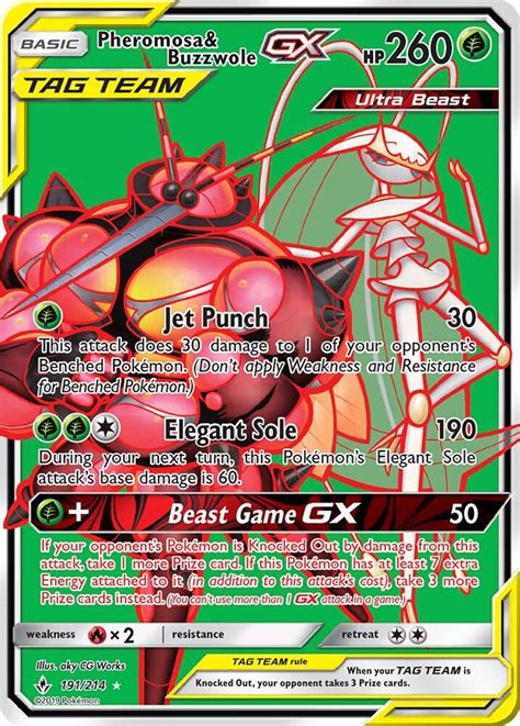 Greninja Zoroark Gx Full Art Sm Unbroken Bonds Pokemon