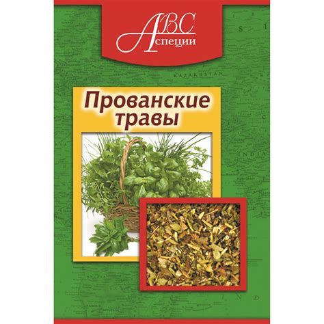 Прованские травы 10г*25шт АВС Green — Интернет-магазин "Всегда кстати"