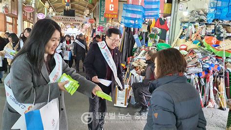 설 명절 물가안정 추진 특별대책 수립 글로벌뉴스 충청