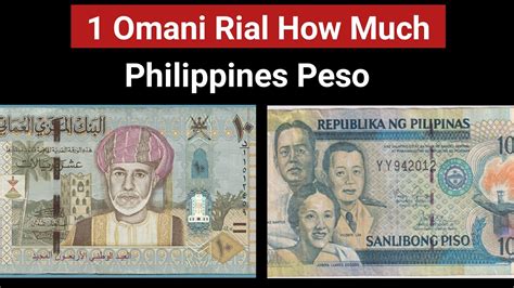 How Much Is The Omani Rial In Philippine Peso Riyal To Peso Today