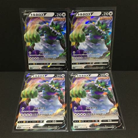 トルネロスv S6h Rr 4枚セット 白銀のランス ポケモンカード ポケカその他｜売買されたオークション情報、yahooの商品情報を