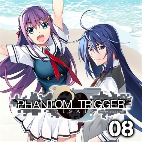 GRISAIA PHANTOM TRIGGER 08 Deku Deals