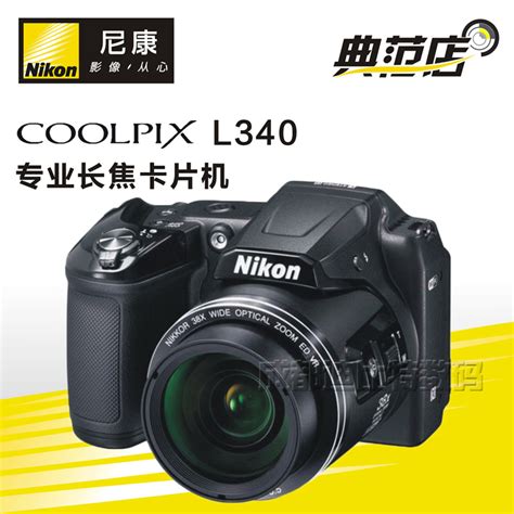 Купить Цифровая камера портативный Nikon/Никон фотокамера Coolpix l340 ...