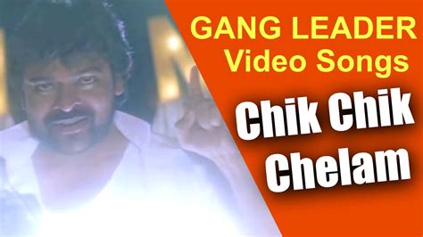 Gang Leader Video Songs - Chik Chik Chelam - #Chiranjeevi, #Vijayashanti - YouTube Music