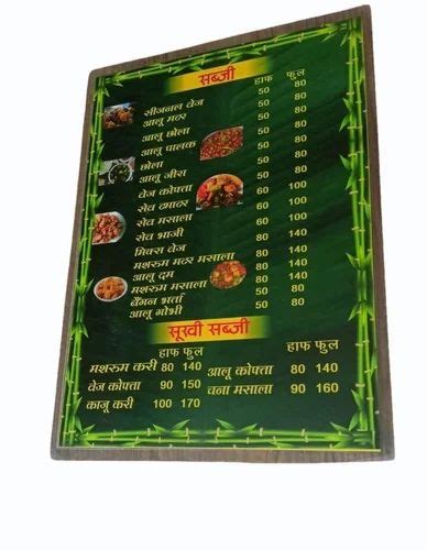 Hotel Menu Card Printing Service At Rs 70 Piece In Kanpur Id