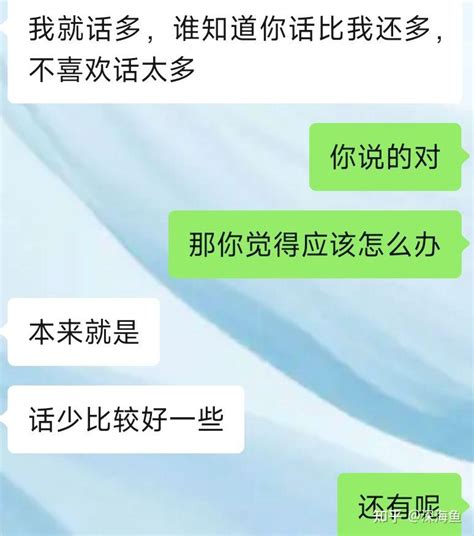 我和我的回避男友（两个回避日常）2 知乎