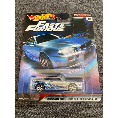Jual Hot Wheels Premium Fast Imports Nissan Skyline Gtr R Fast And Furious Shopee Indonesia