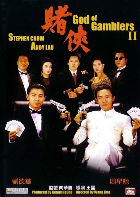 God of Gamblers 2 (1990) - MyDramaList