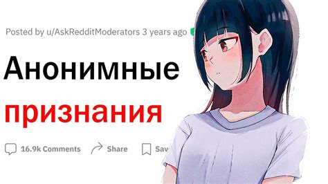 В чем вы признаетесь только анонимно? - YouTube
