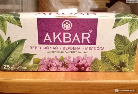 Чай Akbar Акбар Зеленый 25 пак - «Не чай, а солома в пакетиках » | отзывы