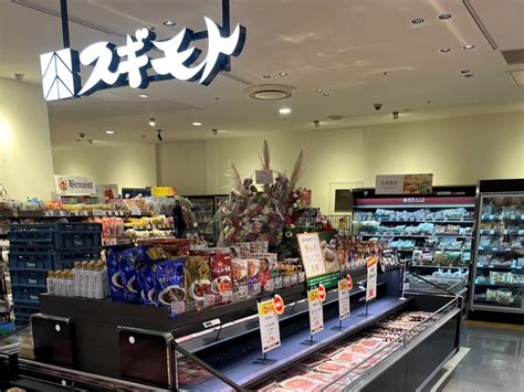 お肉の専門店 北千住マルイ店 スギモトグループ｜杉本食肉産業株式会社