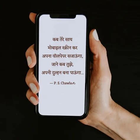 Quotes Writings By Pankaj Singh Chawla