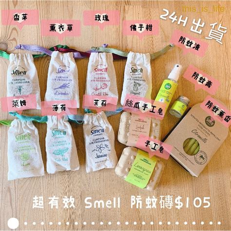 泰國smell防蚊磚的價格推薦 2022年7月 比價比個夠biggo