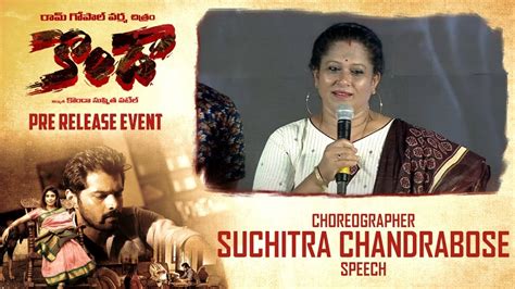 Choreographer Suchitra Speech KONDAA Pre Release Event Shreyas