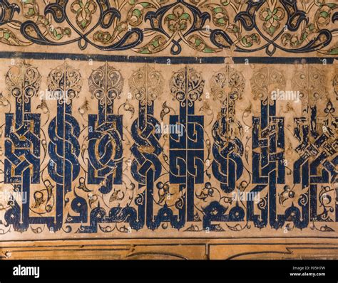 Detail Of Painted Kufic Inscription In Dome Rukn Al Din Complex Yazd