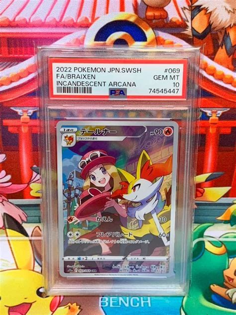 Psa10 テールナー Chr S11a 069 068 Chr 白熱のアルカナ ポケモンカード Gem Mt 最高評価 1スタ シングルカード ｜売買されたオークション情報、yahooの商品