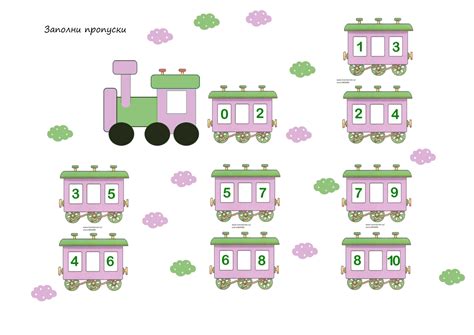 Назови Соседей Числа Картинки – Telegraph