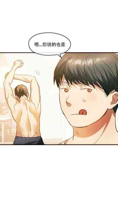 I Can t Stand It Ajumma第 话 nhentai hentai doujinshi and manga