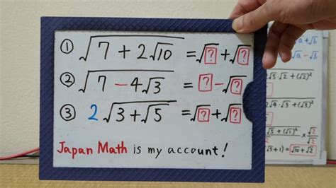 Sqrt A B Sqrt Ab Sqrt A Sqrt B Japanmath Lesbian Pornhub