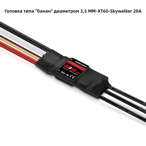 Бесщеточный ESC 15A 20A 30A 40A 60A 80A купить с доставкой по