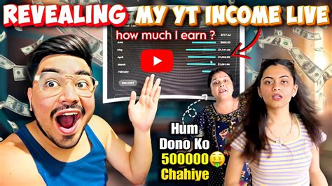 Dekhlo Meri Youtube Income Live 🤑 Koi Youtuber Kabhi Nahi Dikhaaega