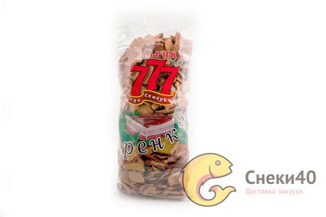 Купить Гренки "777" со вкусом БЕКОНА 500г состав, калорийность, фото ...