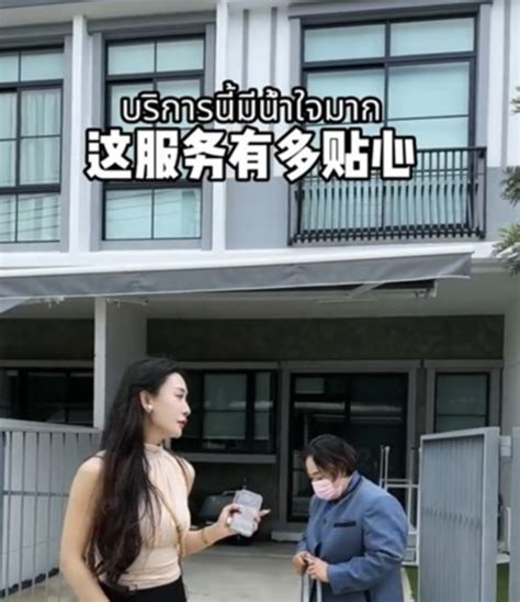 中国女网红“精英签视频”轰动泰国！超三分之一的泰国精英签，都让中国人给买走了！