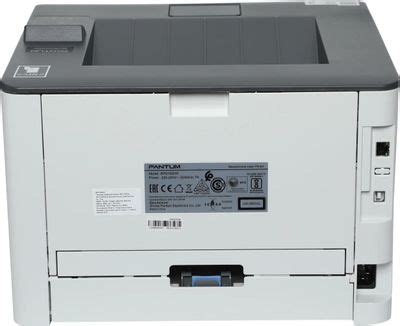 Принтер лазерный Pantum BP5100DW черно-белая печать, A4, цвет белый ...