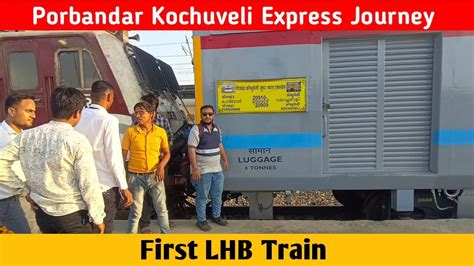 Porbandar Kochuveli Express First Lhb Run Journey Youtube