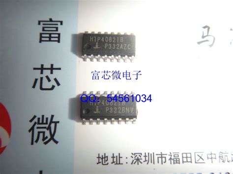 HIP4082IB HIP4082IBZ|HIP4082IB HIP4082IBZ | - AliExpress