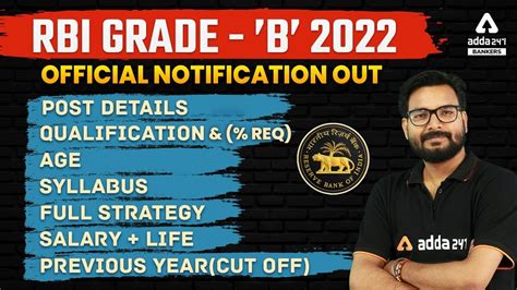 Rbi Grade B 2022 Notification Syllabus Salary Preparation Cut Off