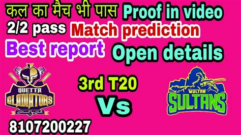 Quetta Gladiator Vs Multan Sultan Match Prediction And Report