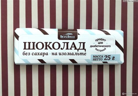 Шоколад ВкусВилл / Избёнка без сахара на изомальте - «Вкусная шоколадка ...