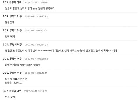 Korean Netizens Are Gushing Over This Cast Member From The Gay Romance Reality Show His Love