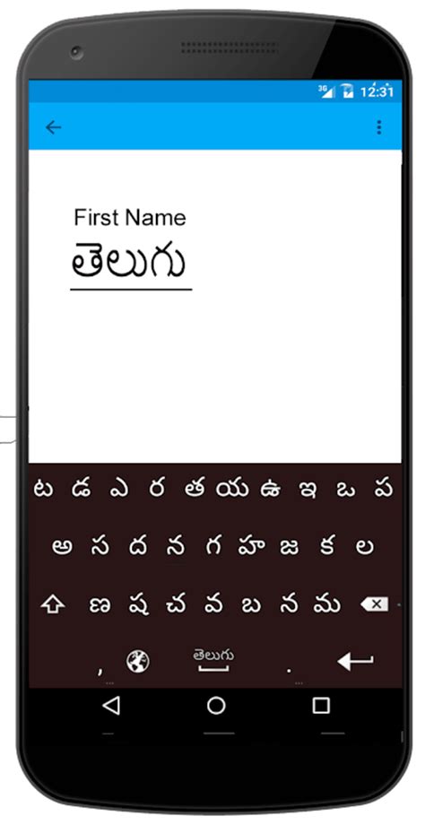 Android Telugu Keyboard Telugu Typing Apk