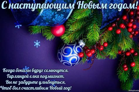 Картинки по запросу поздравительная открытка с новым годом | Christmas ...