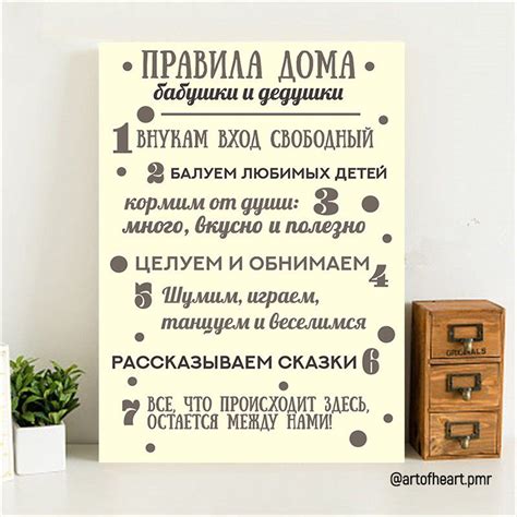 Картинки Правила Кухни Для Распечатки — Фото Картинки
